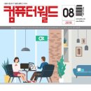 월드씽크 이미지