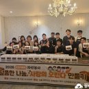 주식회사 정성나눔