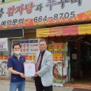 송북감자탕과쭈꾸미삼겹살 이미지