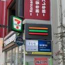 유민형공인중개사사무소 네이버블로그