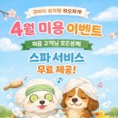 하오하개 이미지