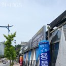 추천 창원마산 세차장 / 워시365 위치 이용 안내