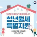 투데이부동산뉴스-08~18 이미지