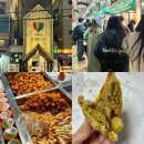 송이네 붕어빵 이미지