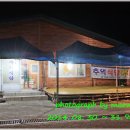 외연도3 이미지