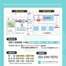 드림마취통증의학과의원 | 통증의학과에서 제일 많이 받는 질문 6가지 — 진료실에서 직접 답해드립니다