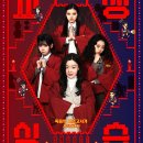 가나화원 | [영화] 교생 실습 후기 / 아트나인 9관 / 제 1회 교생 실습 장학식 / 시사 / GV / 쿠키 유무