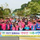 (사)한국장애인부모회 광주시지부 이미지