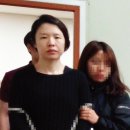 ‘모든 것 남편 탓’으로 돌린 고유정의 사고가 ‘악마의 행동’ 불러 이미지