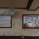 함초보리밥과생삼겹살