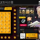 빙고시스템 이미지