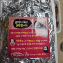 523족발 이미지