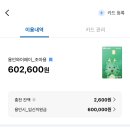 와이약국 | [임신정보] 용인시 임산부 혜택 :) 20주 이상 임산부 와이페이 30만원 지원받은 후기