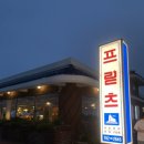 담소요
