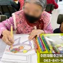 노인치매센터 이미지