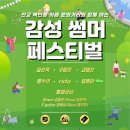 성음음악학원