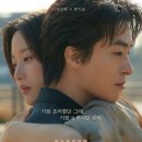 CGV불광 8관 [만약에 우리] 이미지