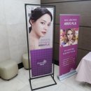 리원피부과의원 이미지
