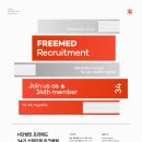 우린메드 이미지