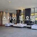 브라운도트호텔오동점 이미지