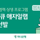 다모여 이미지