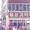 청년약국 이미지