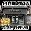 올리브영양산남부