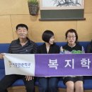 서강직업전문학교재 | 서강전문학교 사회복지사현장실습 & 자격증 취득 안내
