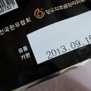 장흥축협육가공공장 이미지