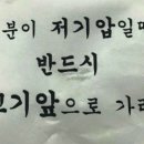 시지고기마트정육식당
