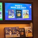 맨투맨사이언스 이미지