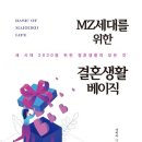 영등포생각공장도서관 이미지