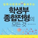 한양직업능력개발 이미지