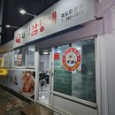 돼지삼형제 이미지