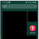 용산스마트공인중개사사무소 이미지