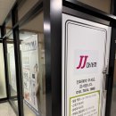 제이제이스포츠 - 전주시 완산구 우전2길 57-13 | 검단마사지를 찾는다면 아라동마사지 제이제이마사지 토탈관리 받고 온 후기