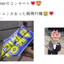 종이비행기투어 이미지