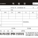 글라스박스안경콘택트 이미지