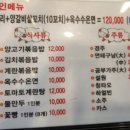 동방양고기램 이미지