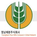 영남사료