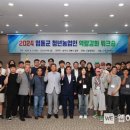 강화농업경영인