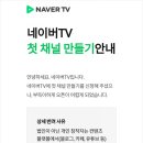 채널-89 이미지