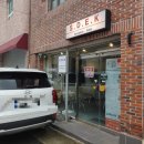 샌드이크 | [부산 케이터링] 연제구 샌드이크 솔직후기