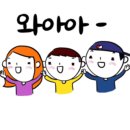 굿앤아이 네이버블로그