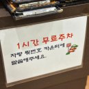 구로디지털단지 삼계탕 전문점 소담