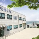 김은영 생활건강 이미지