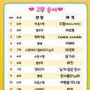 버클리 어린이집 이미지