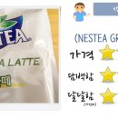 PC Latte 이미지