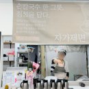 연이꼬마김밥 | 조미료 없는 금사동맛집 자가제면 칼국수 맛집, 연이손칼국수 편