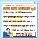 [남양주 다산] 무타공 벽걸이 티비 “더바른컴퍼니” 설치 후기 (+내돈내산 추천)